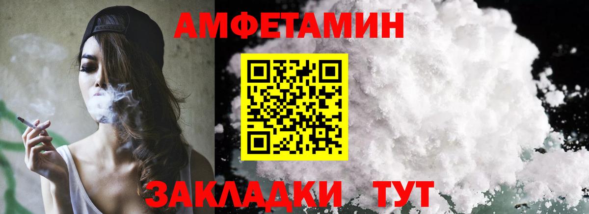 Конопля Минеральные Воды