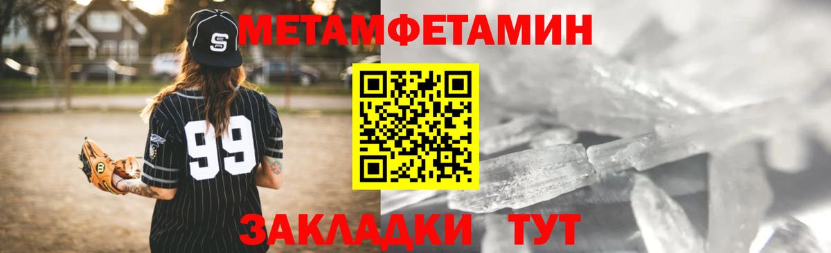 Амфетамин VHQ  Вход с VPN  Минеральные Воды 