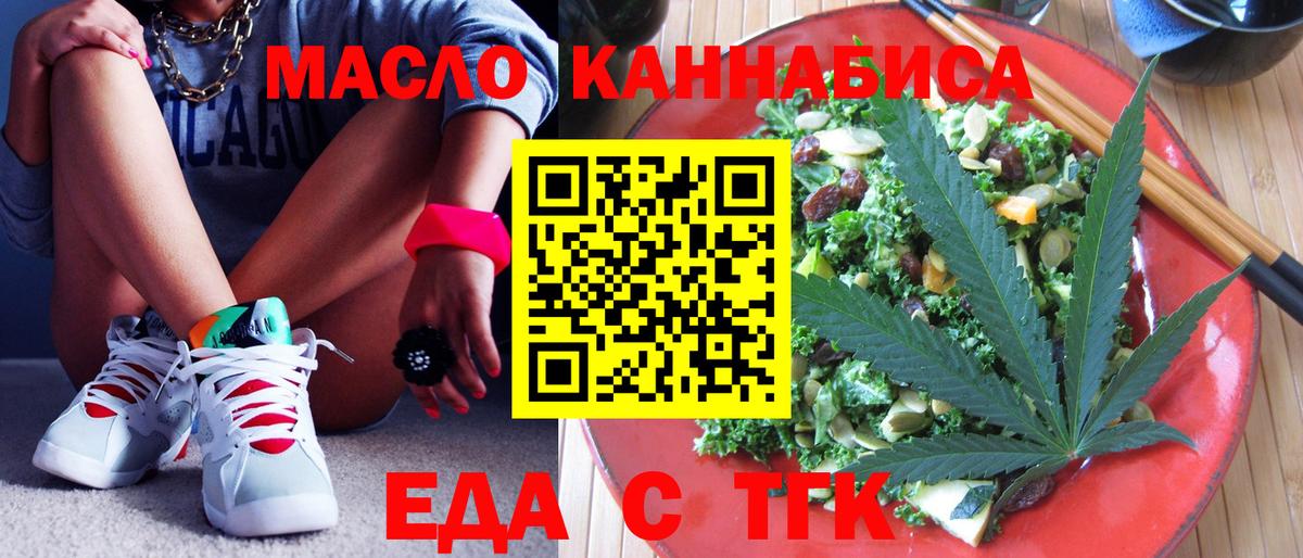Canna-Cookies конопля  Вход с VPN  Минеральные Воды 