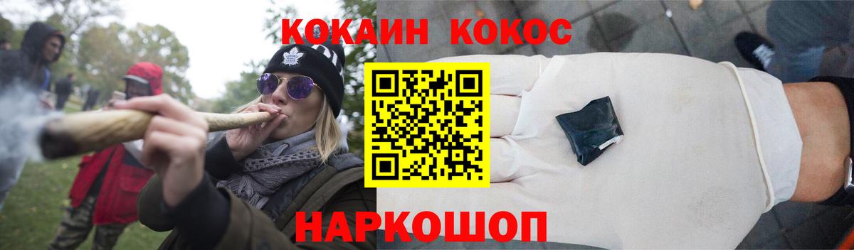 COCAIN Columbia Минеральные Воды