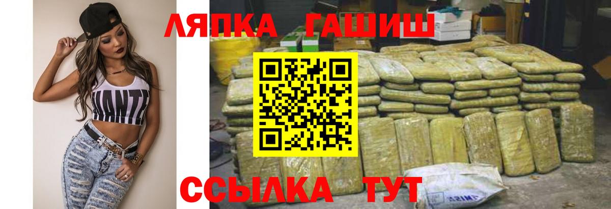 ГАШ Ice-O-Lator Минеральные Воды