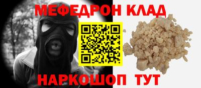 хмурый Камень-на-Оби