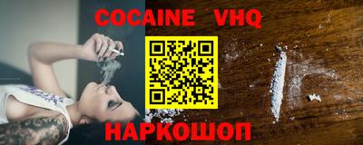 кокс Бугуруслан