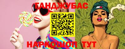 кокс Бугуруслан