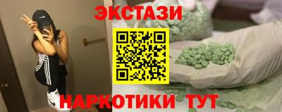 тгк Бузулук