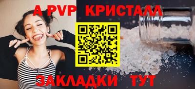 ALPHA PVP Каменск-Уральский