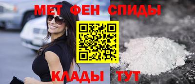 ALPHA-PVP Будённовск