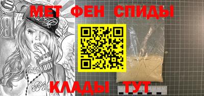 ALPHA-PVP Будённовск