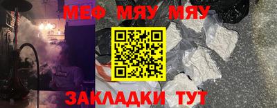 ALPHA-PVP Будённовск