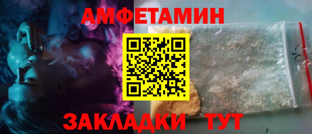Первитин Декстрометамфетамин 99.9%  Первитин Декстрометамфетамин 99.9%  Вход с VPN  Минеральные Воды 