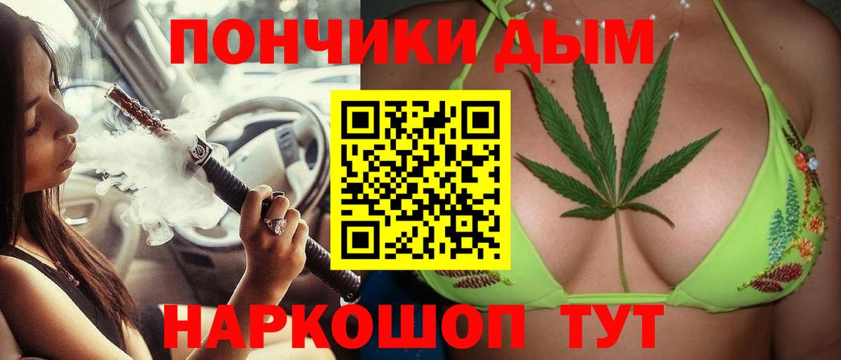 Канабис планчик  Марихуана марихуана  Марихуана Ganja  Вход с VPN  Минеральные Воды  Бошки Шишки White Widow 